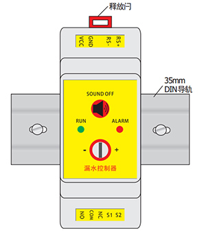 至元漏水檢測(cè)設(shè)備安裝